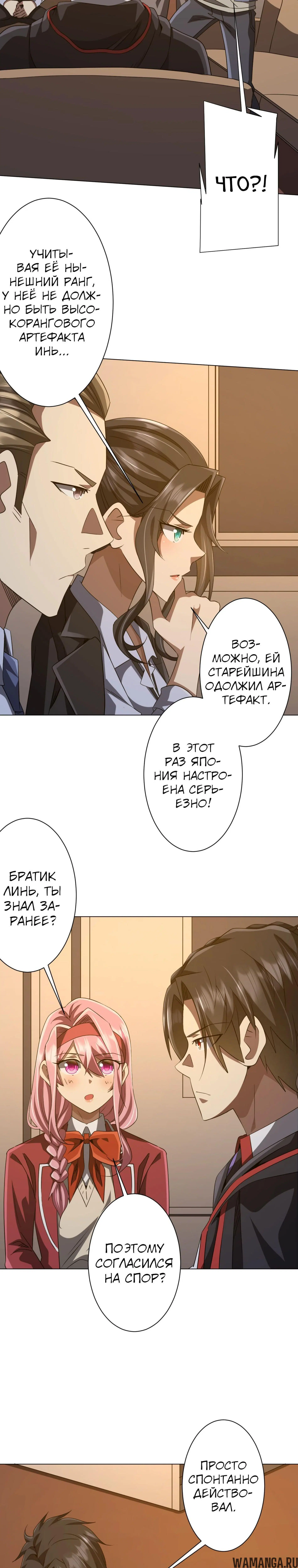 Page 14.000