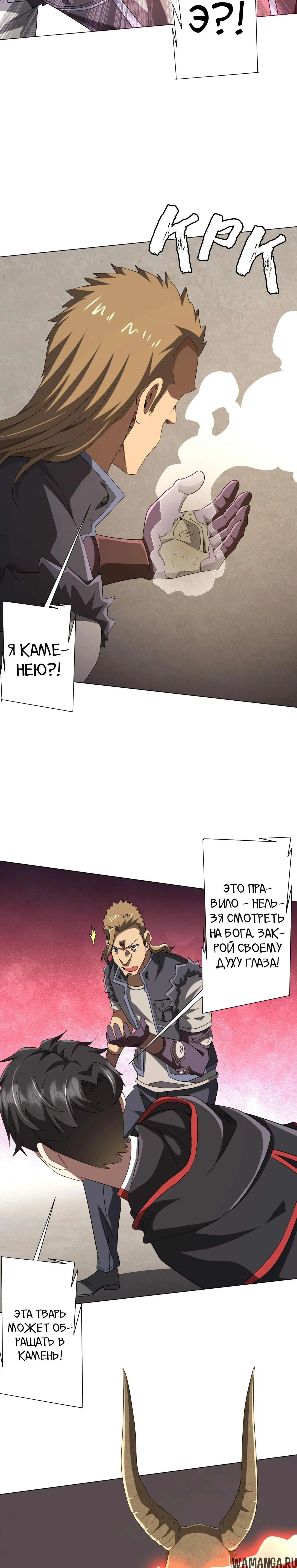 Page 14.000
