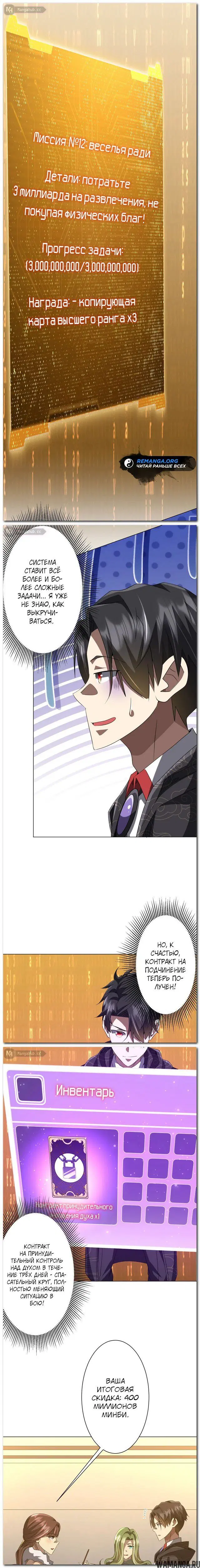 Page 14.000
