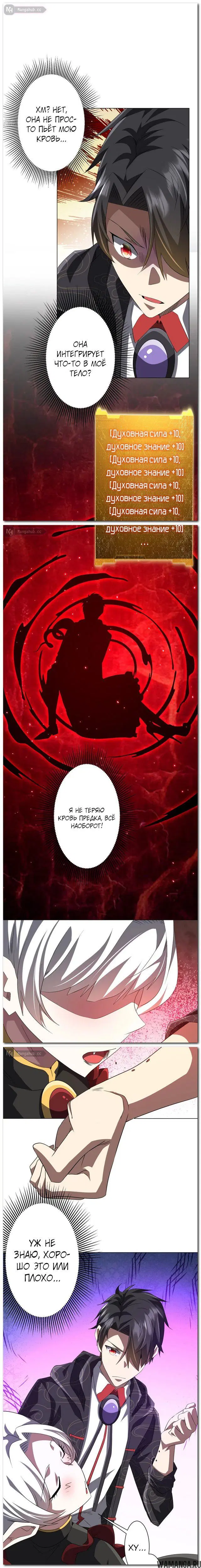 Page 14.000
