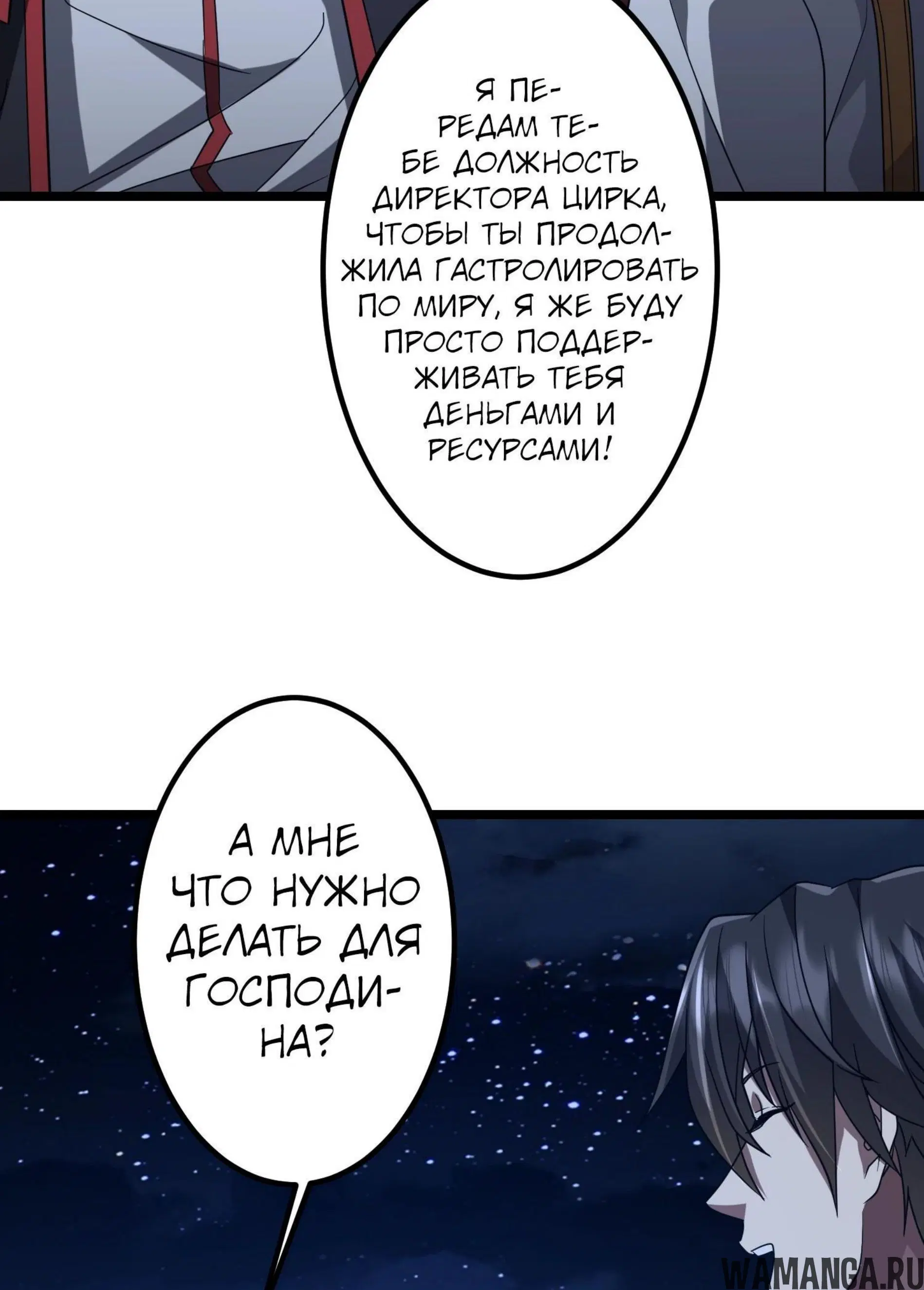 Page 14.001