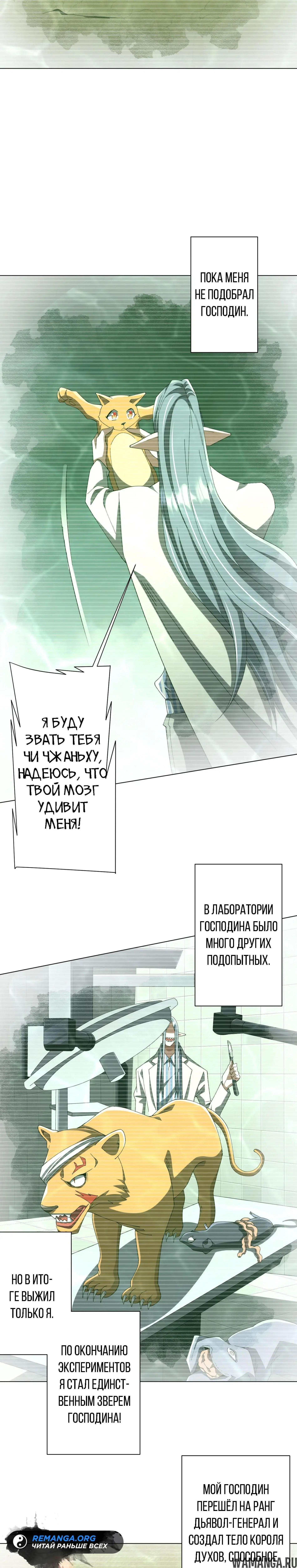 Page 14.000