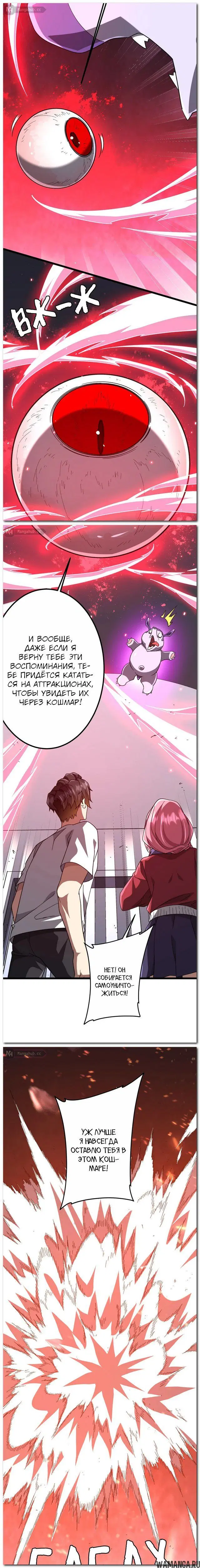 Page 14.000