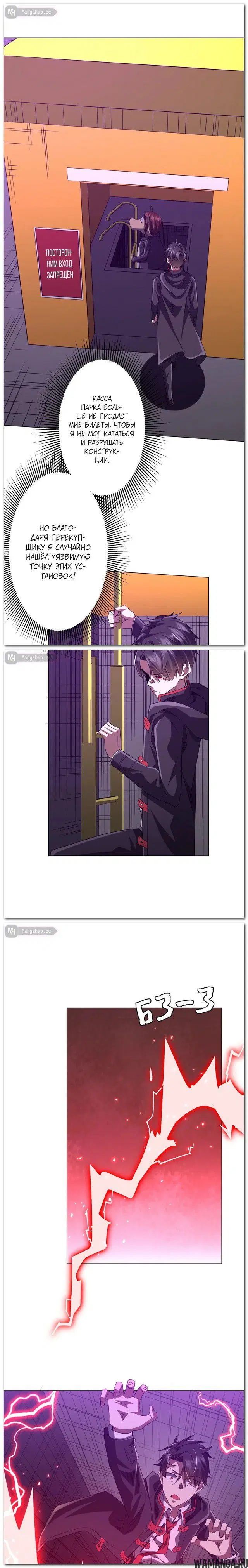 Page 14.000