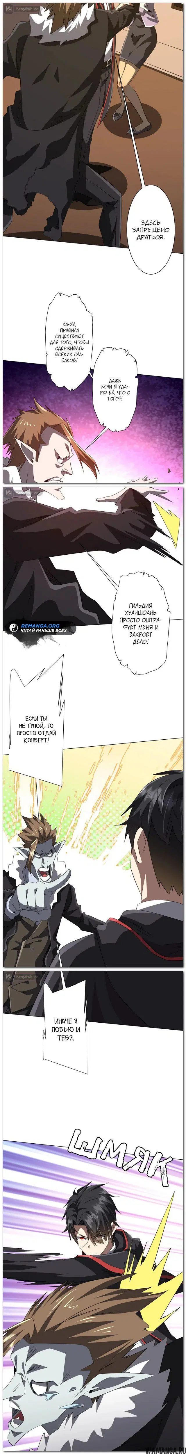 Page 14.000