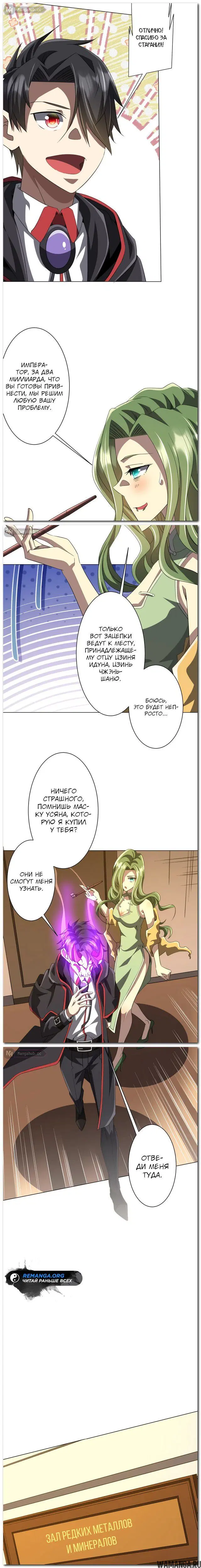 Page 14.000