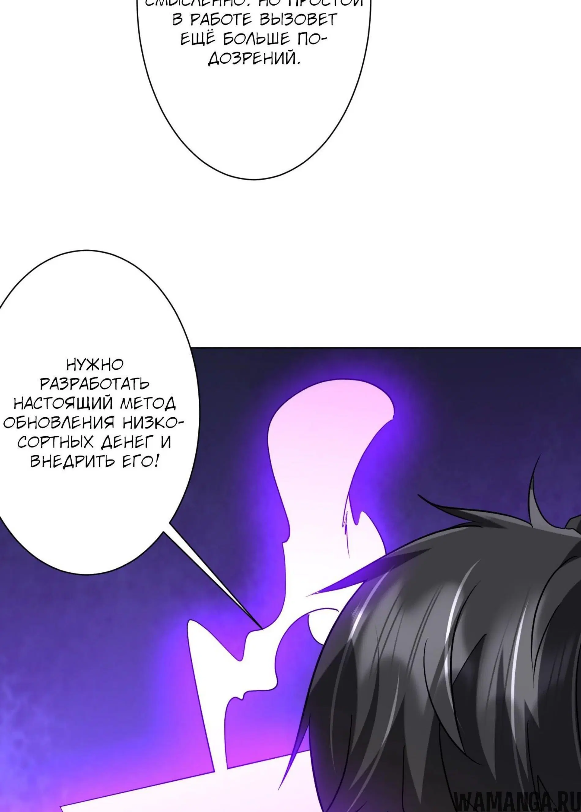 Page 14.001