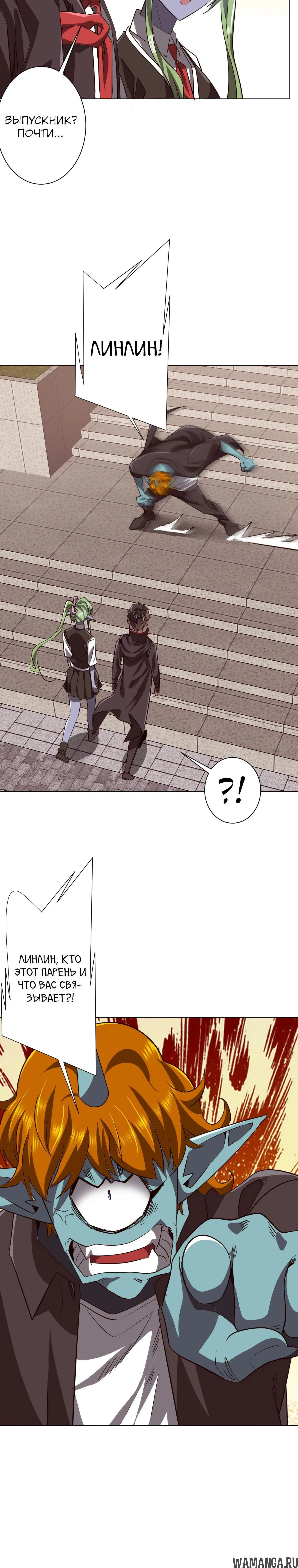 Page 14.000