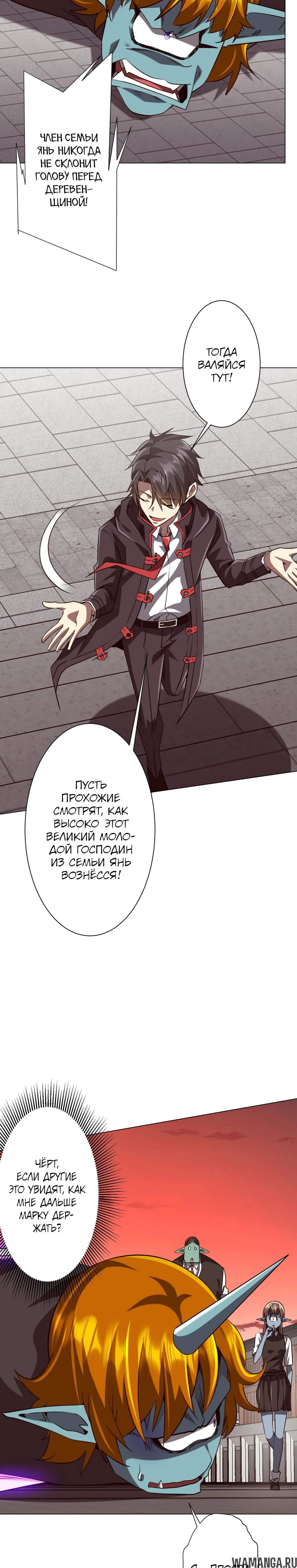Page 14.000