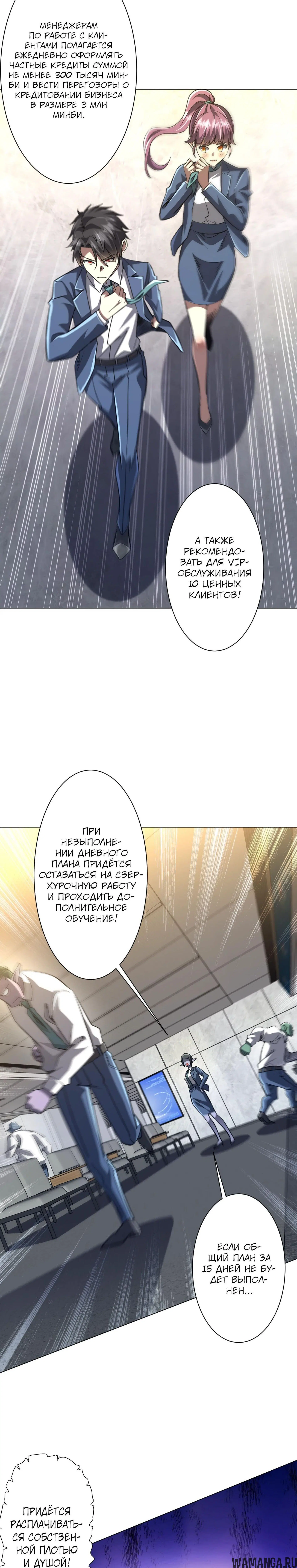 Page 14.000