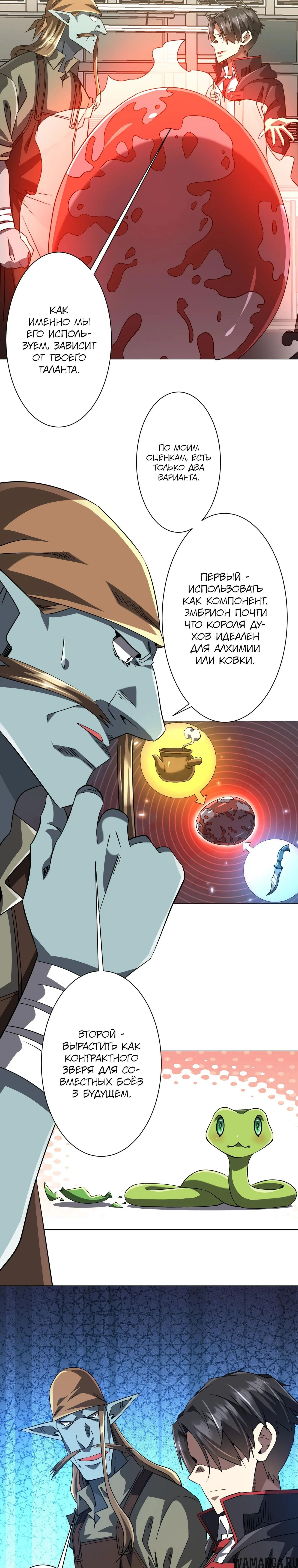 Page 14.000
