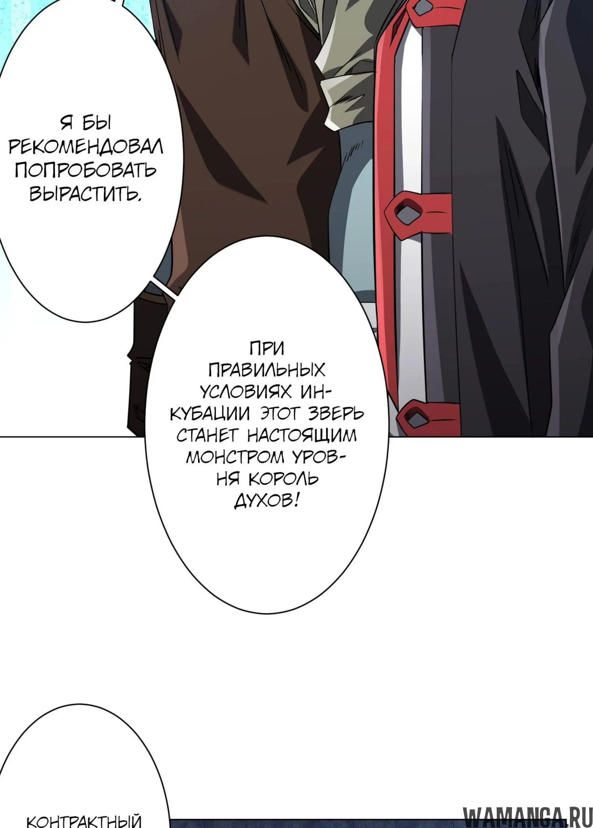 Page 14.001