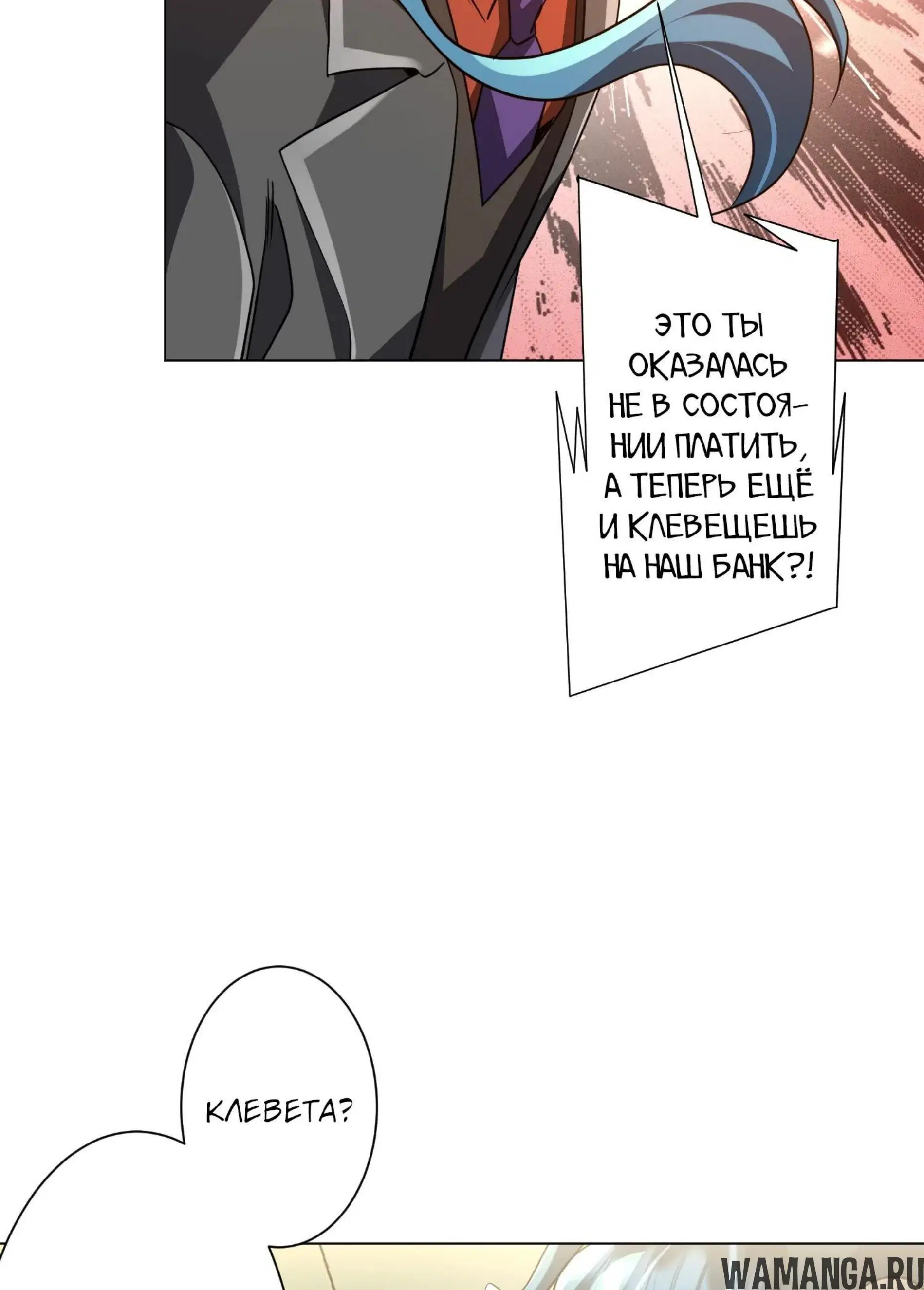 Page 14.001