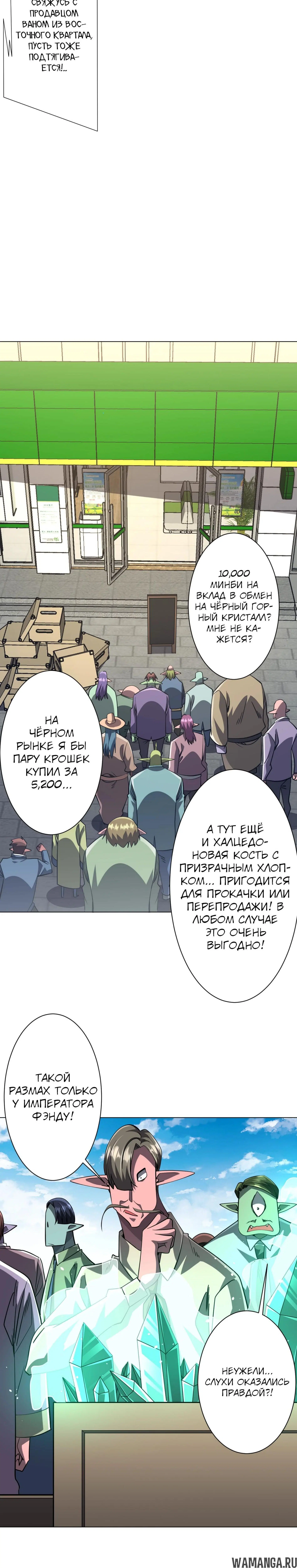 Page 14.000