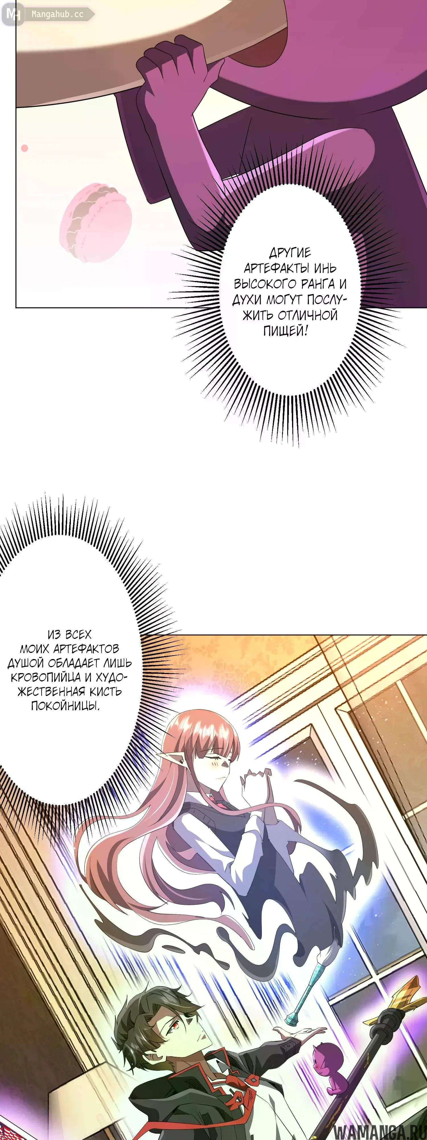 Page 14.000