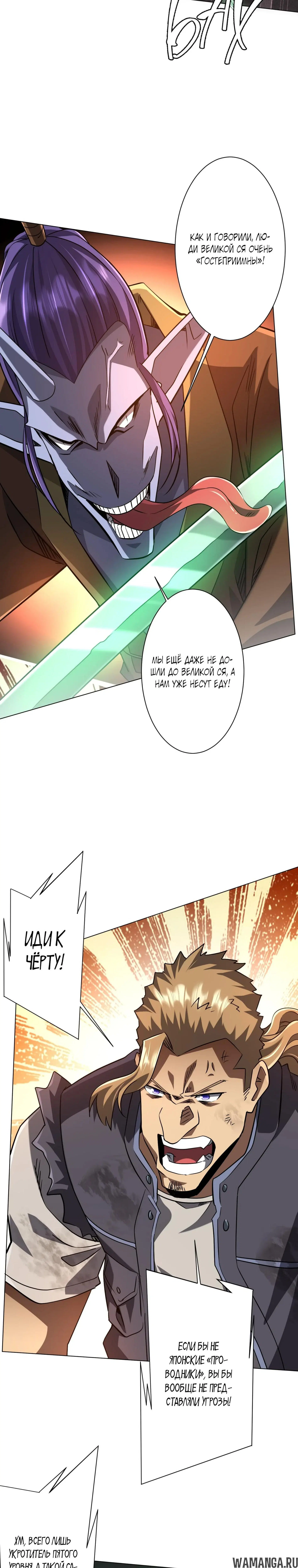Page 14.000