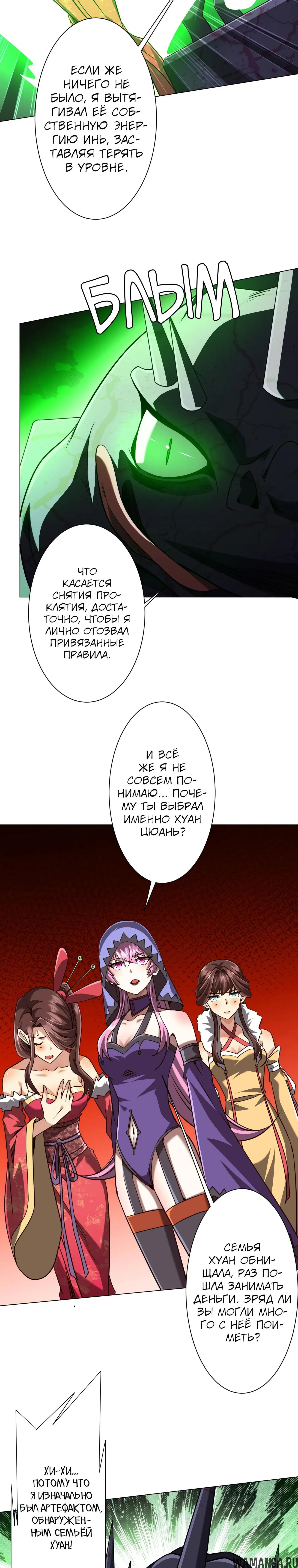 Page 14.000