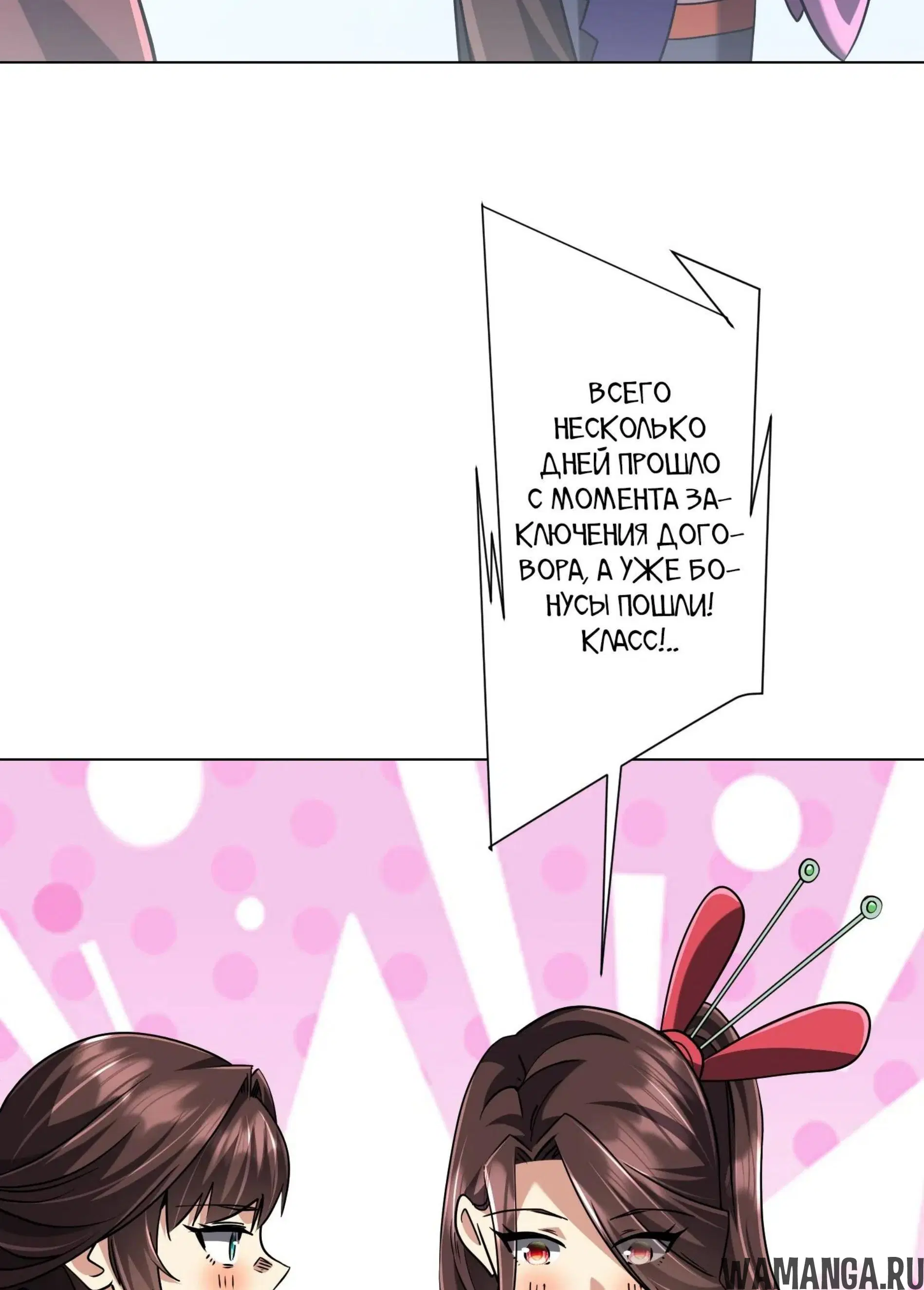 Page 14.001