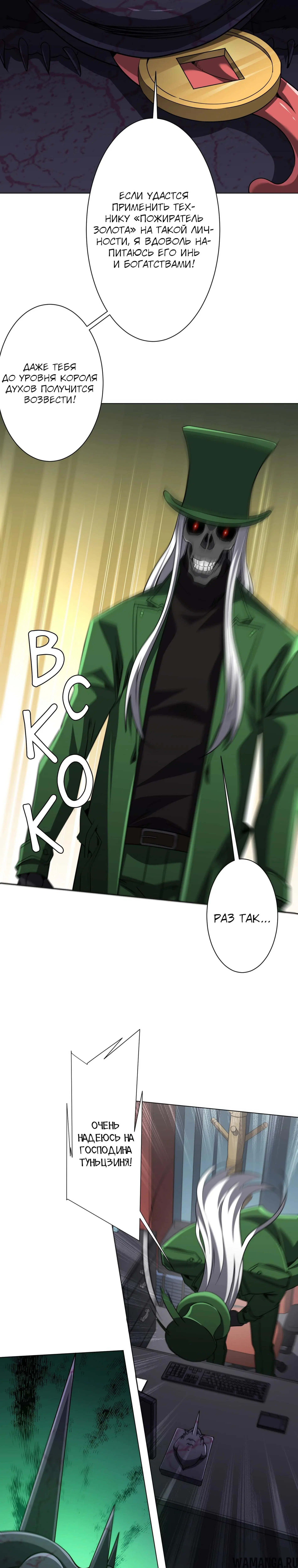 Page 14.000