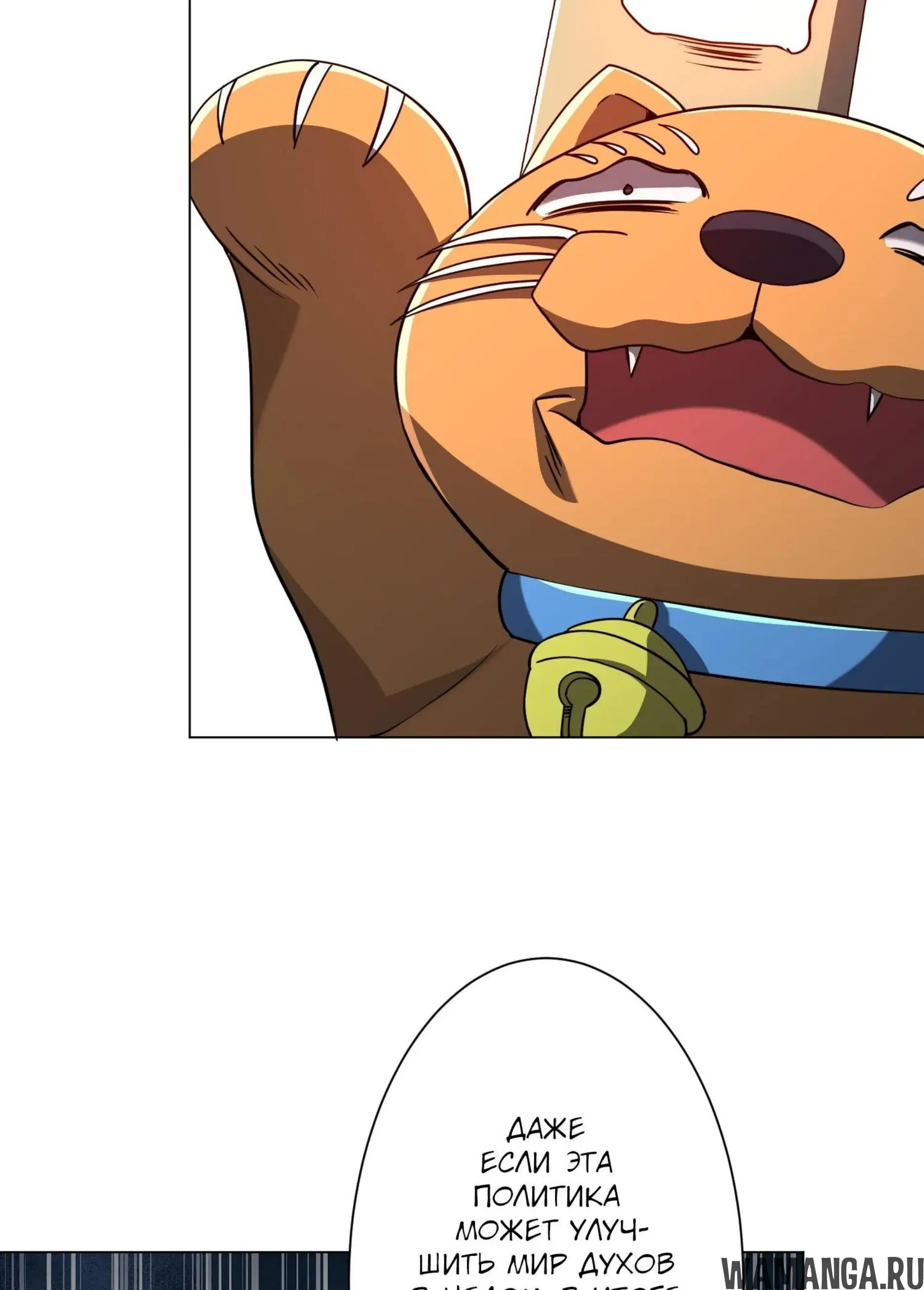 Page 14.001
