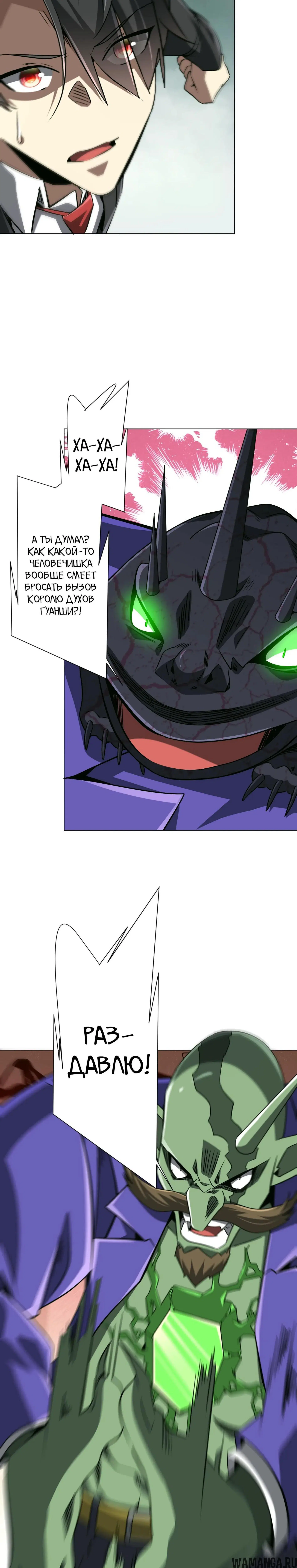 Page 14.000