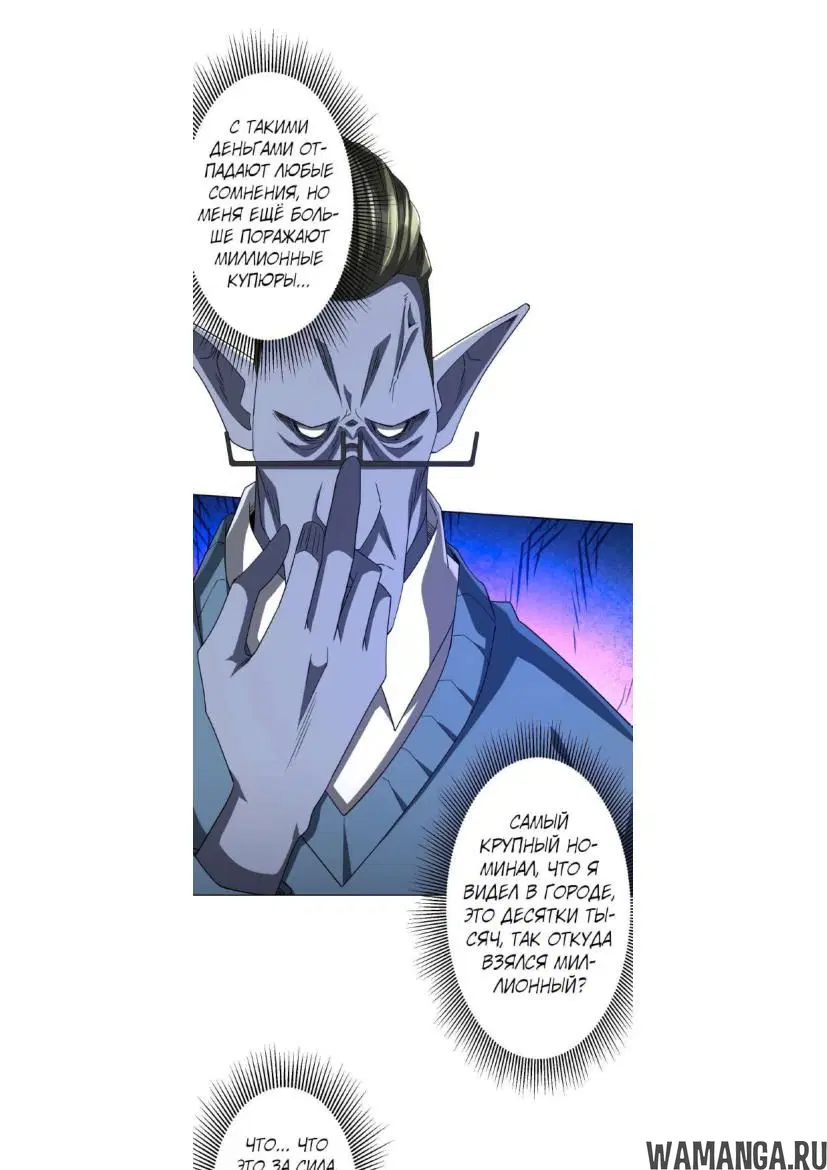 Page 14.000