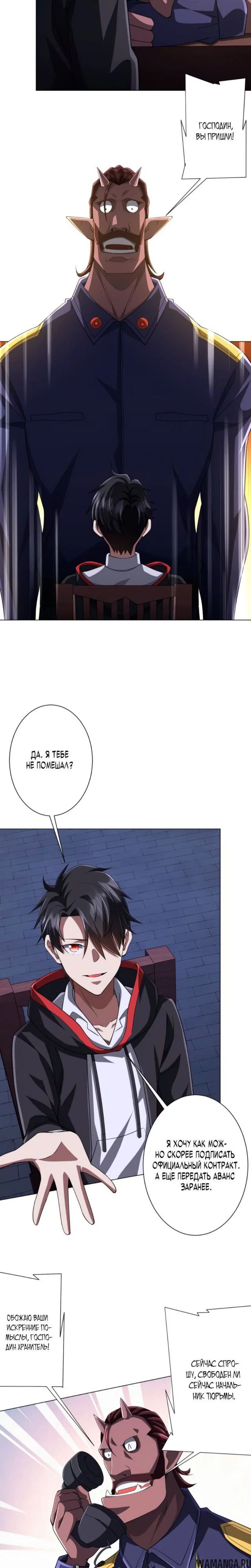 Page 14.000