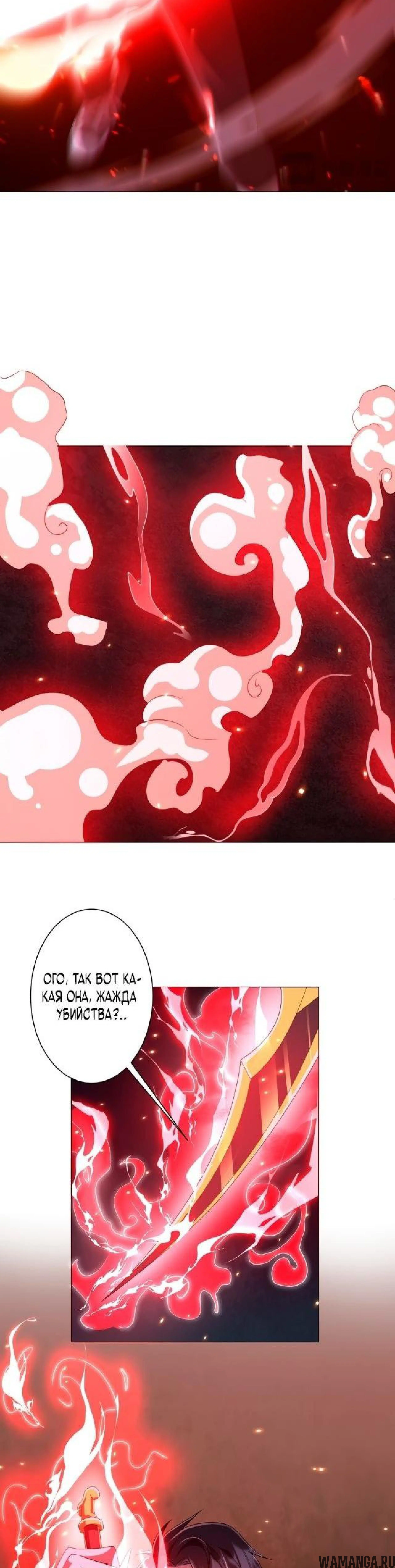 Page 14.001
