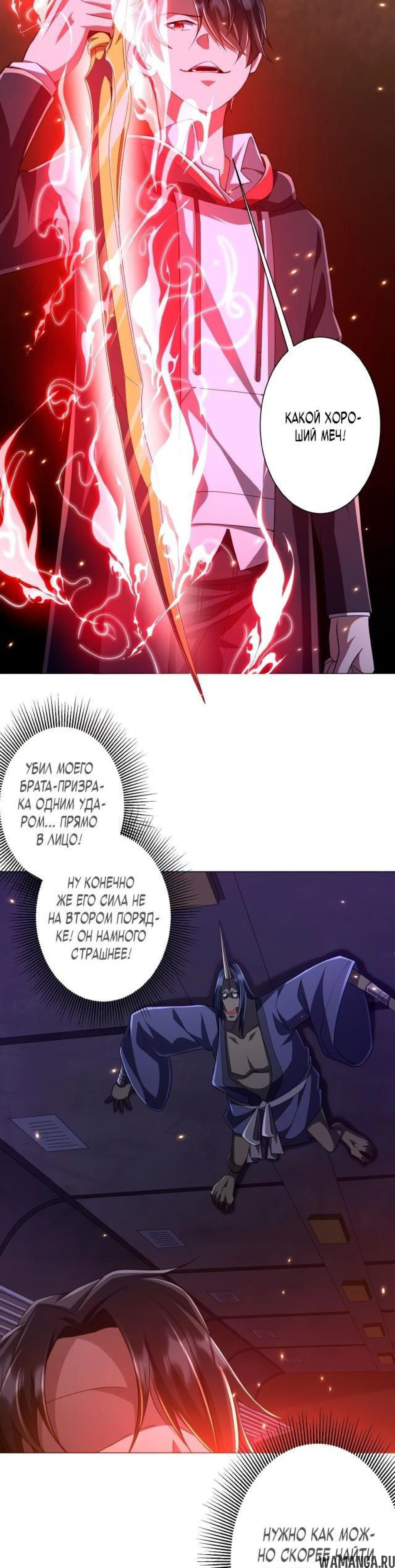 Page 14.002
