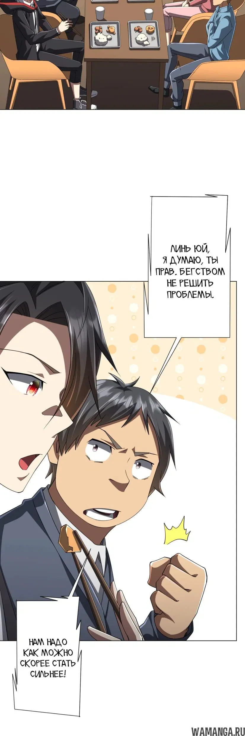 Page 14.000