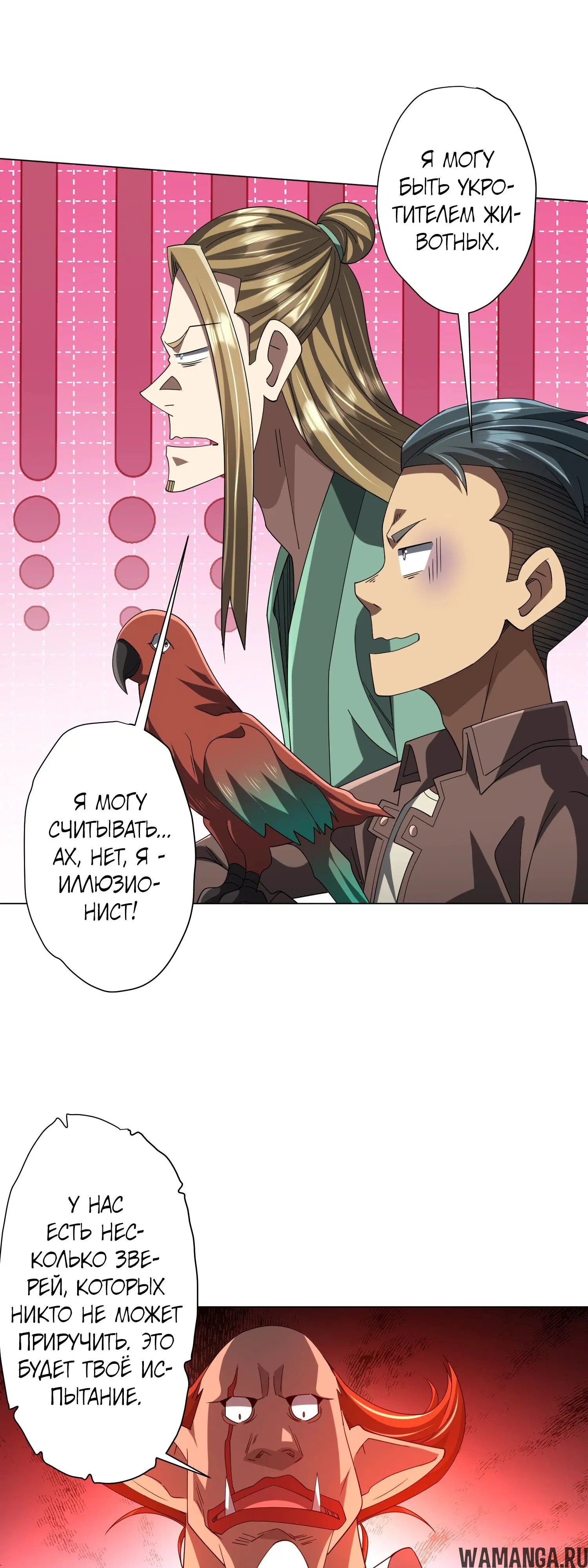 Page 15.000