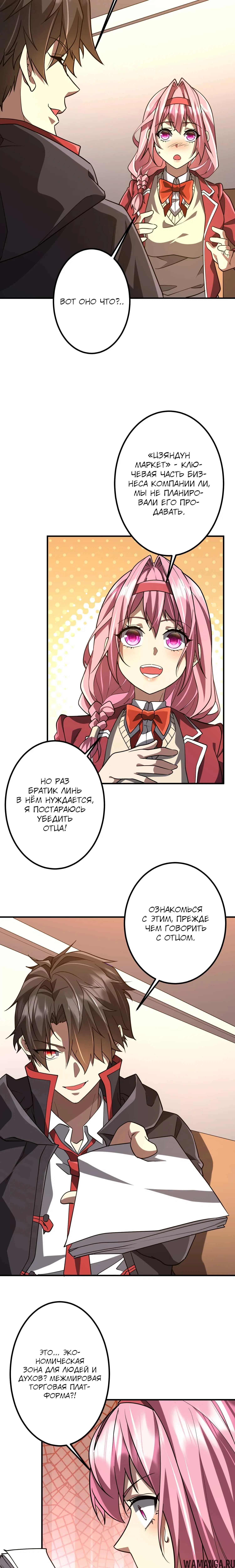 Page 15.000