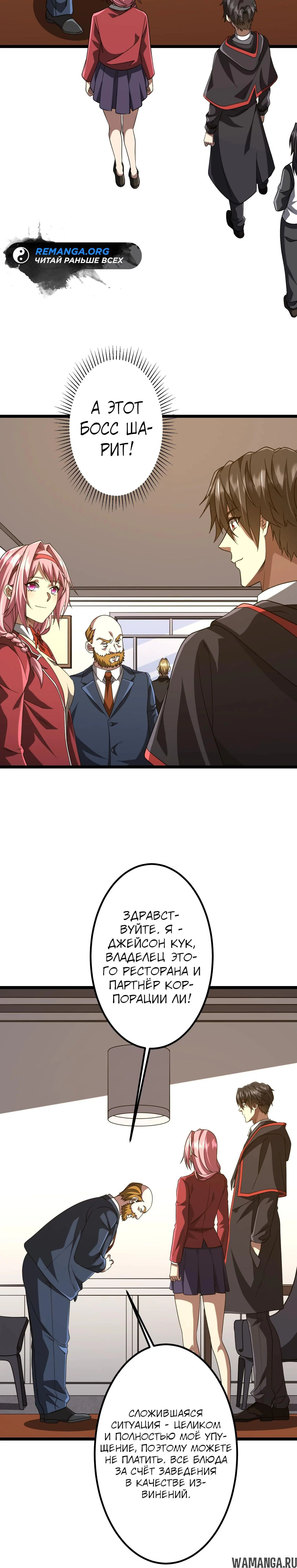 Page 15.000