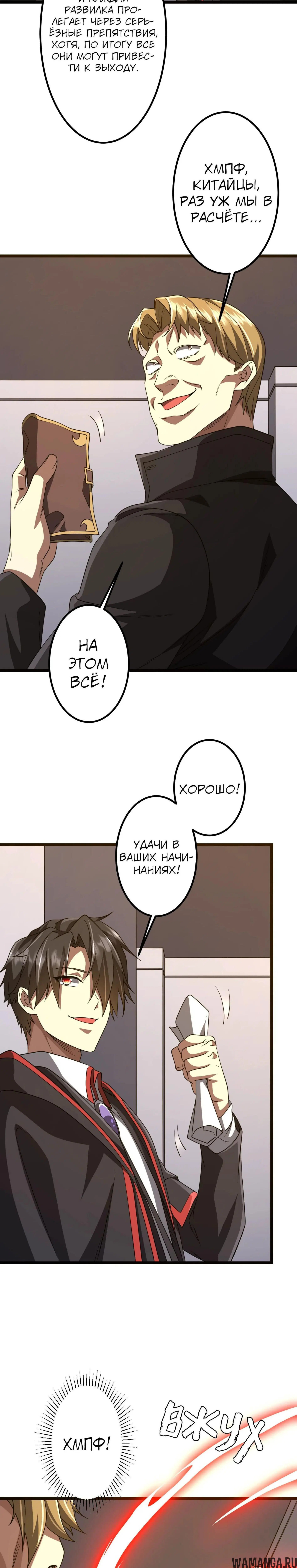 Page 15.000