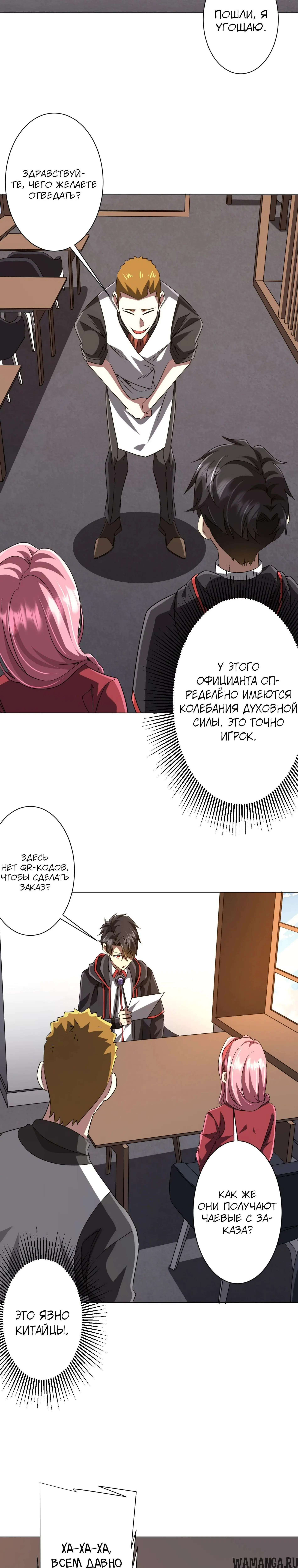 Page 15.000