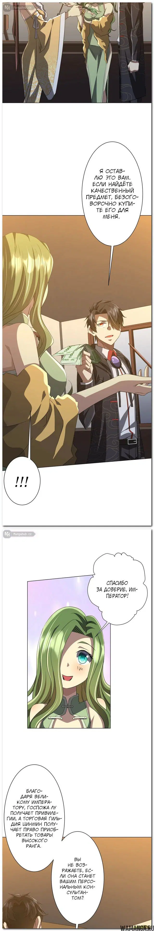 Page 15.000