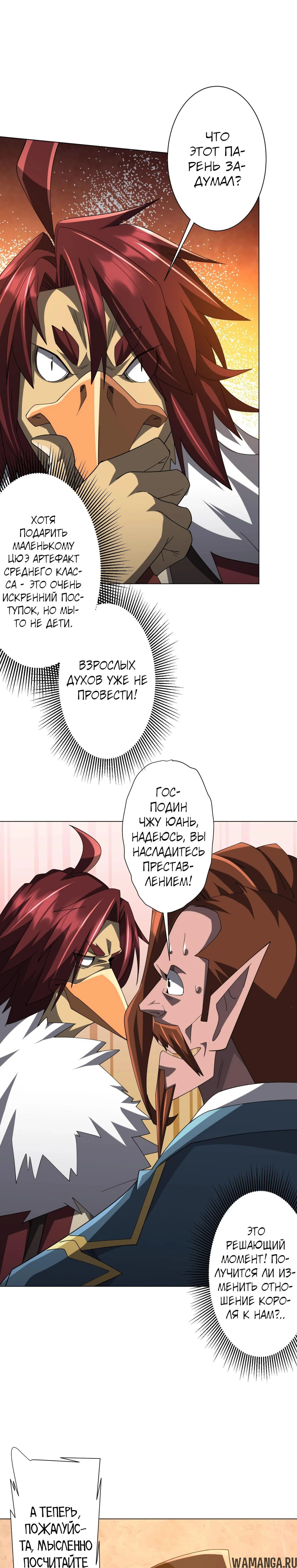 Page 15.000