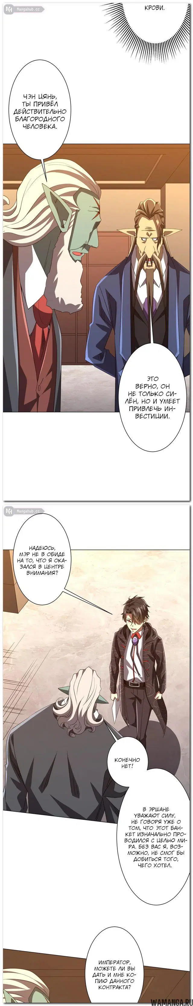 Page 15.000