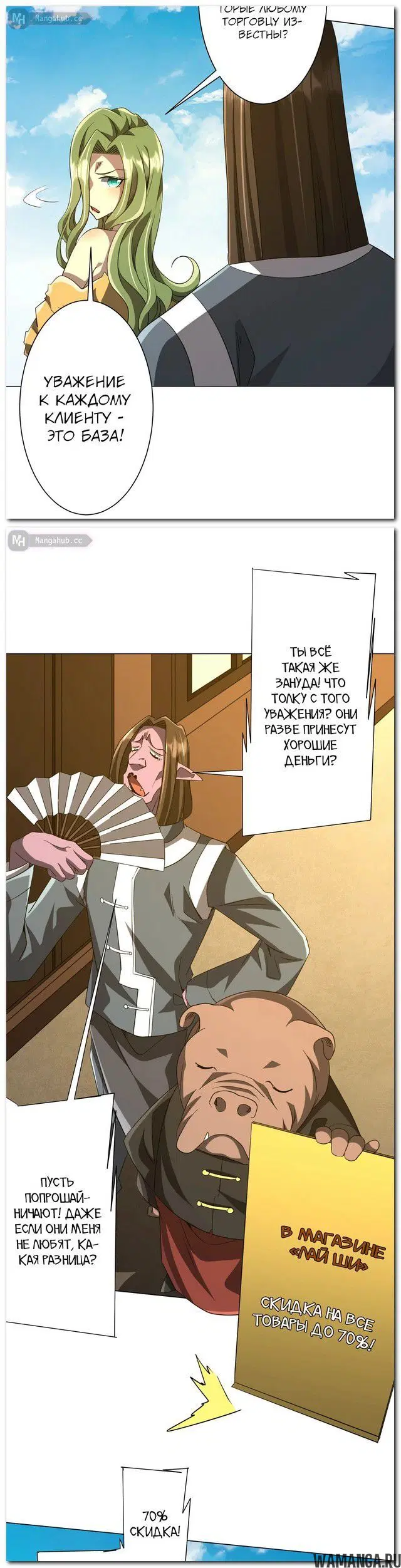 Page 15.000