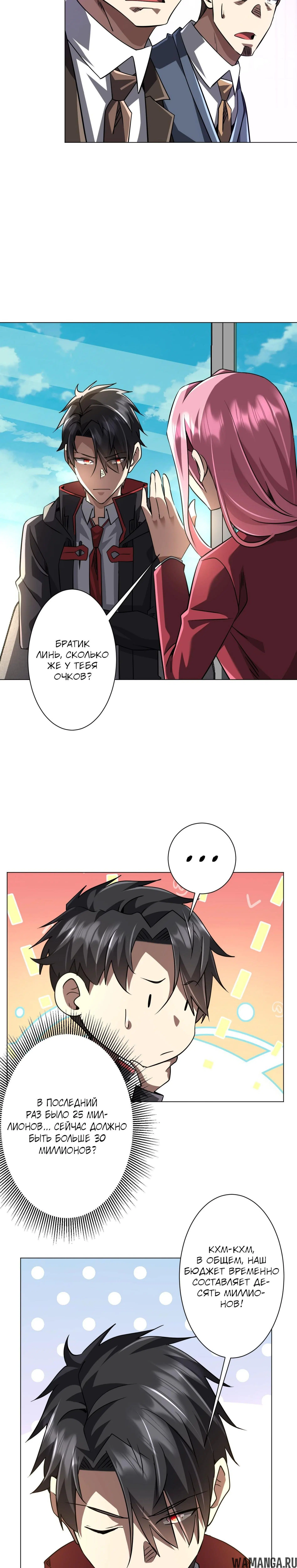 Page 15.000