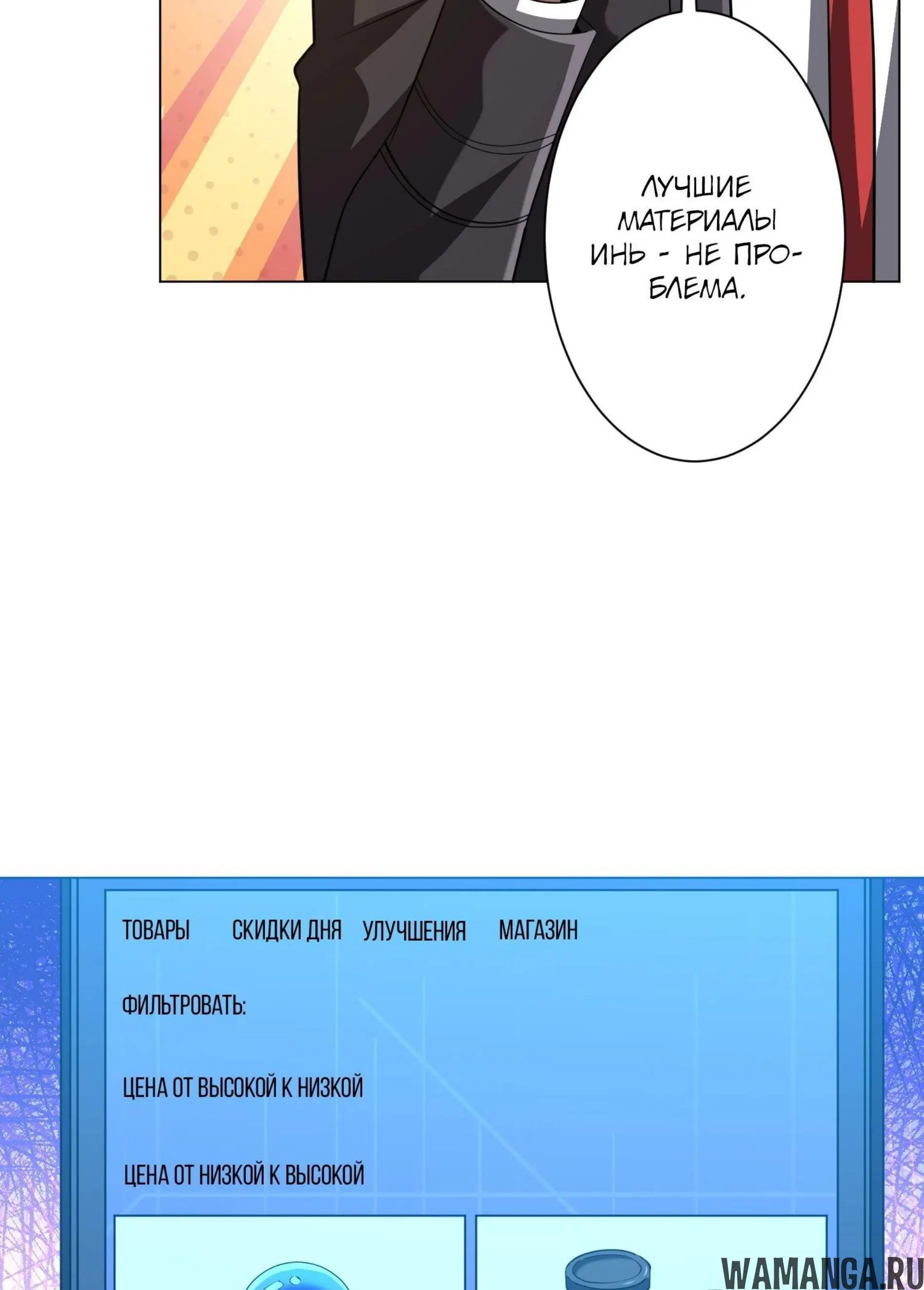 Page 15.001