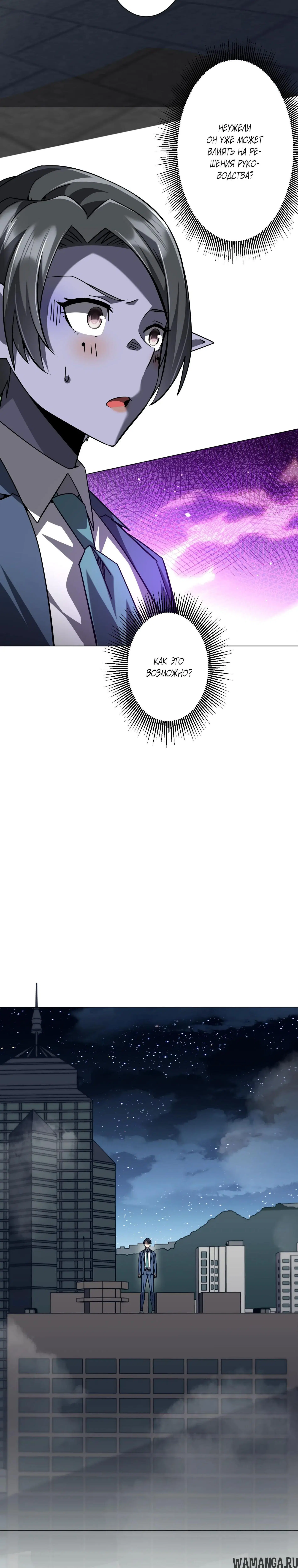 Page 15.000