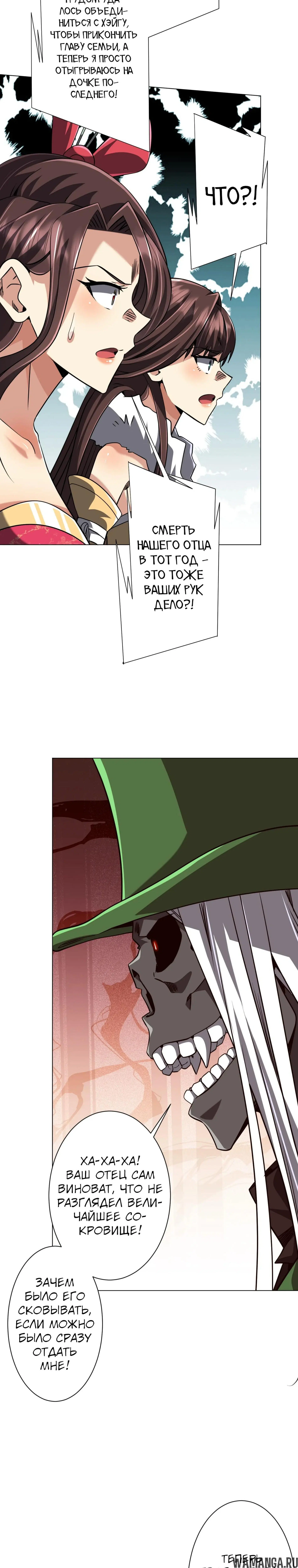 Page 15.000