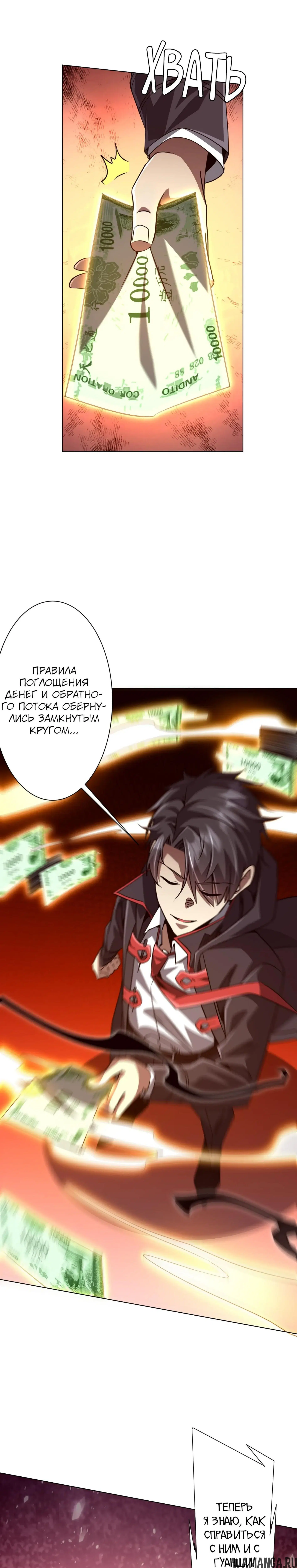 Page 15.000