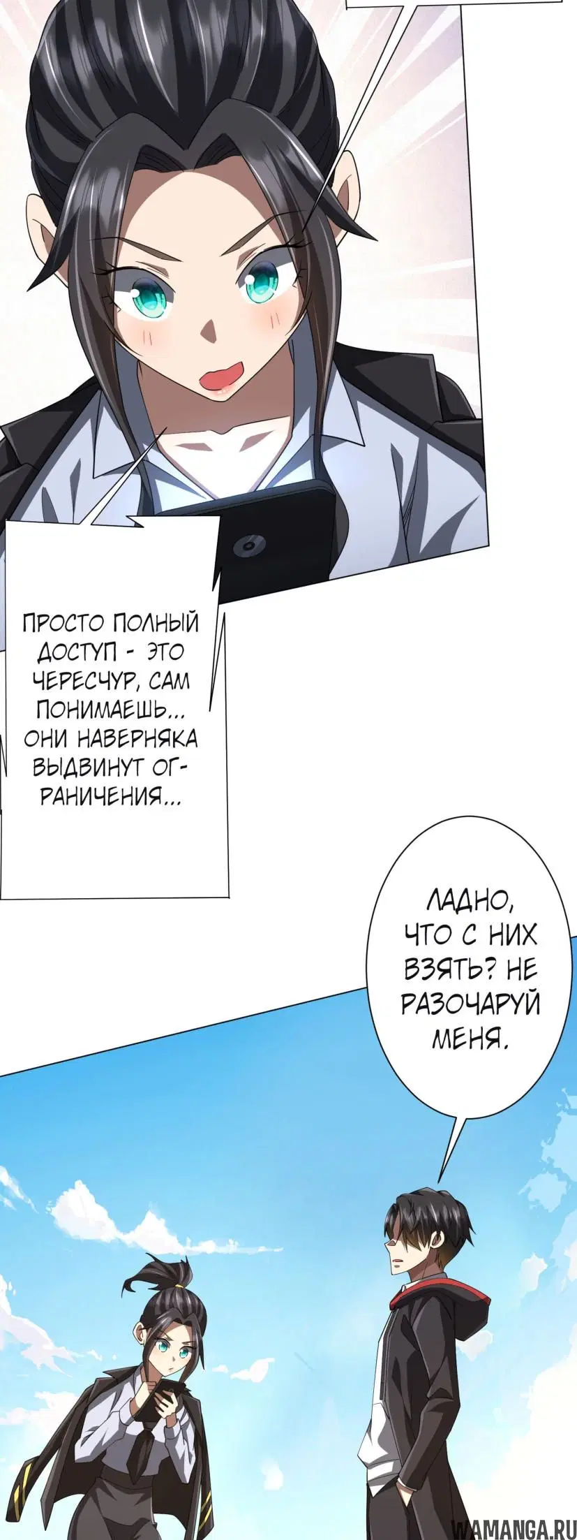Page 15.000