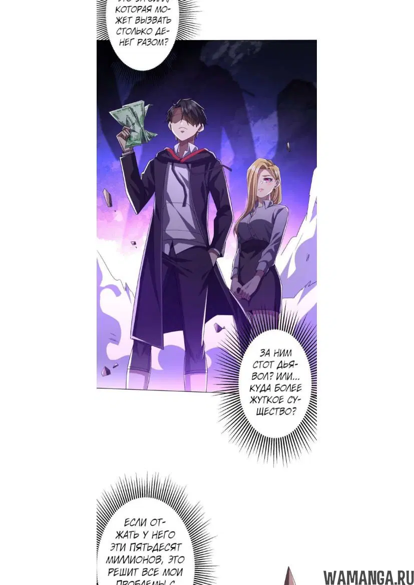 Page 15.000