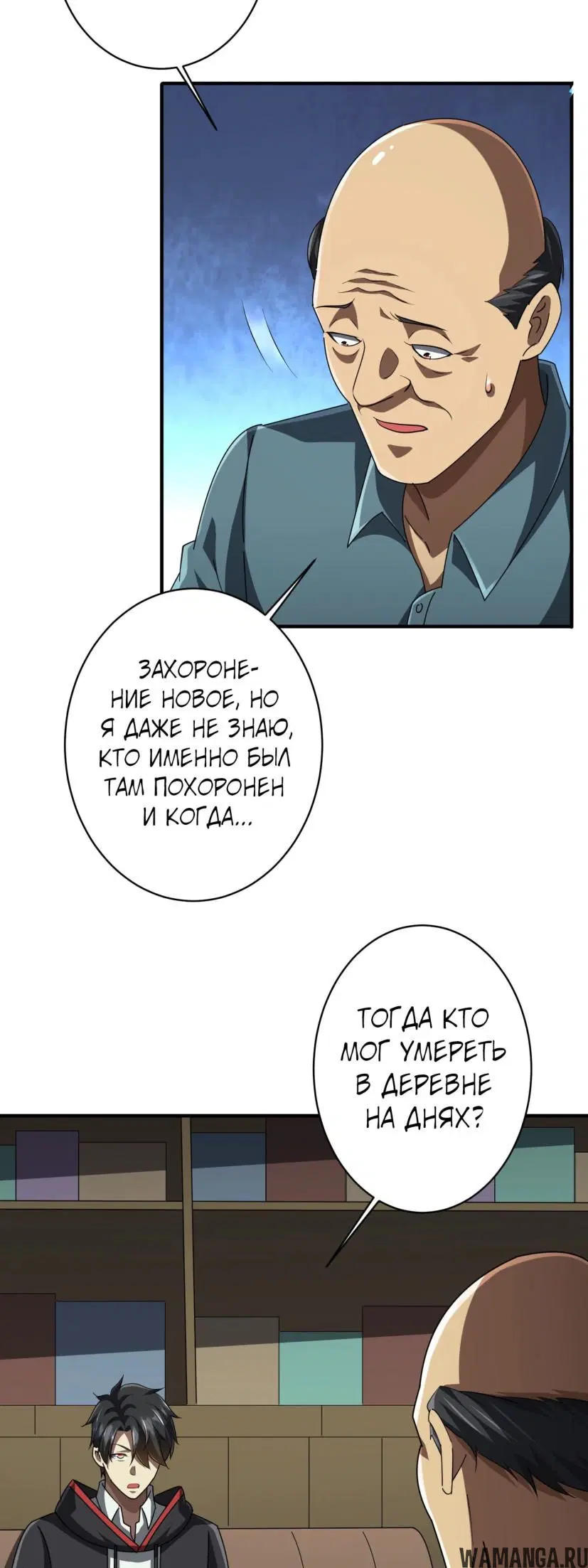 Page 15.000