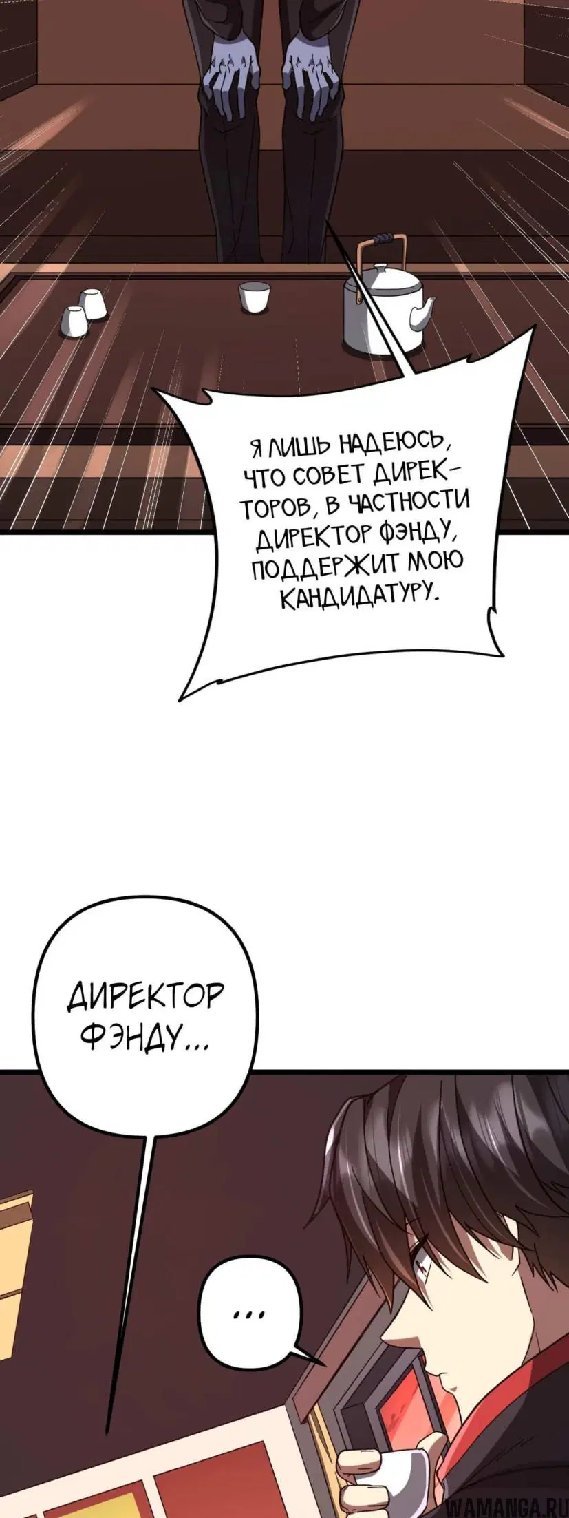 Page 15.000