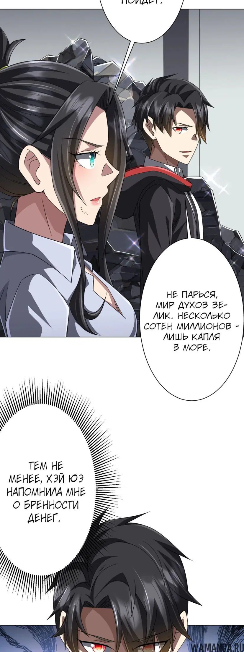 Page 15.000