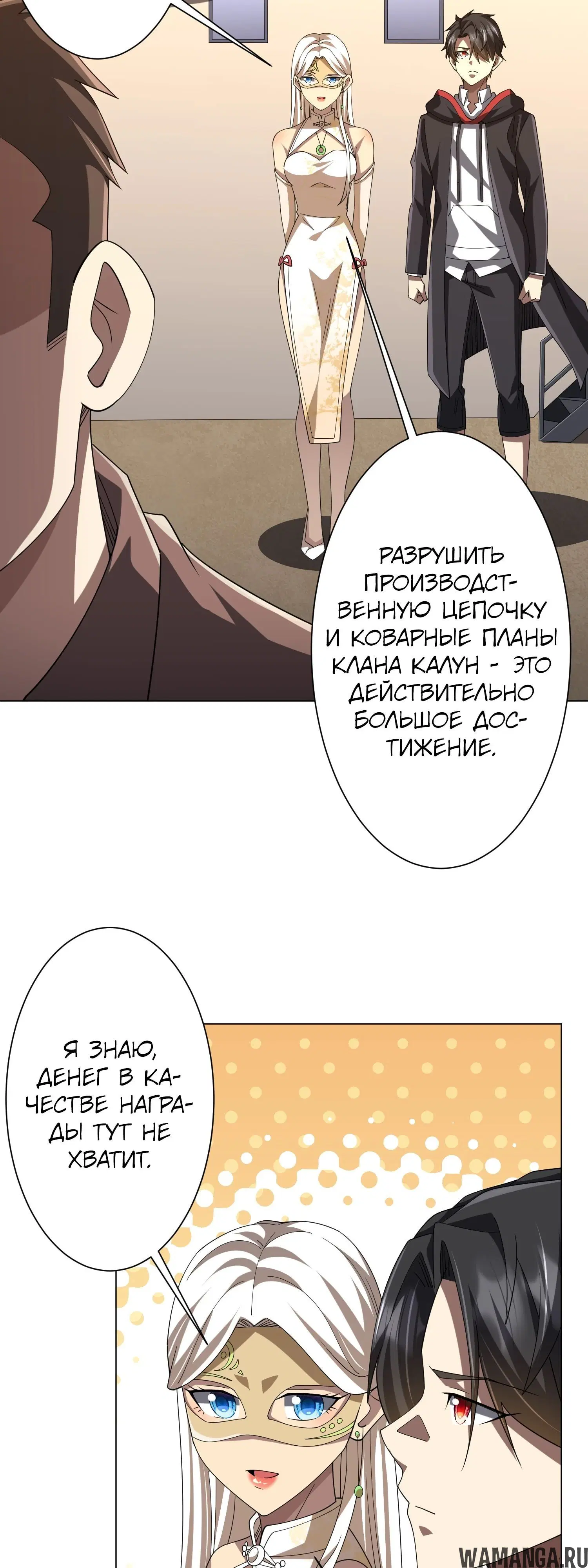 Page 16.000